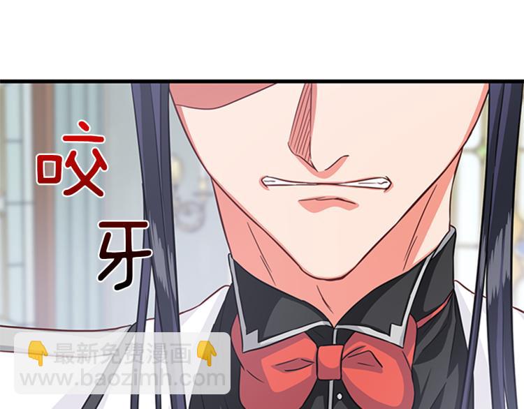 第41话 触发战争17