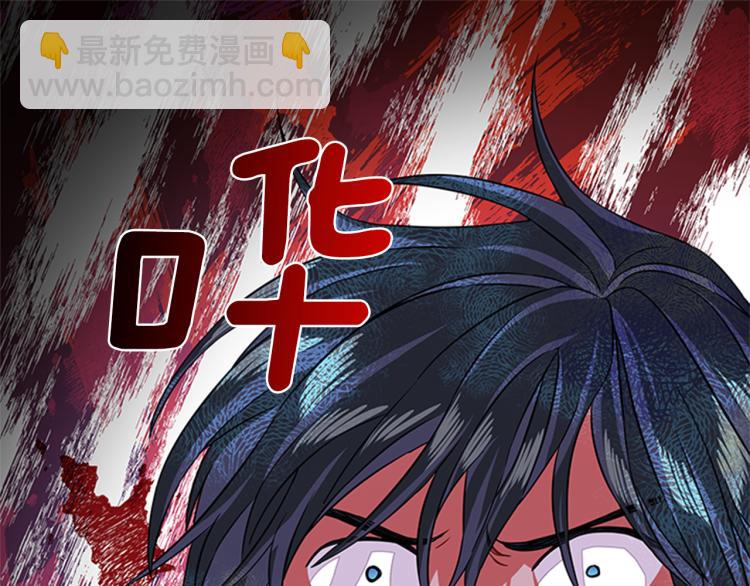 第41话 触发战争19