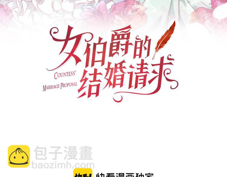 第41话 触发战争2