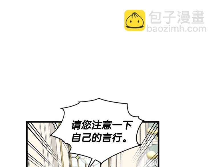 第41话 触发战争22