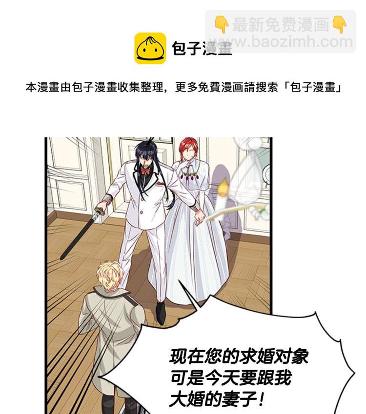 第41话 触发战争23