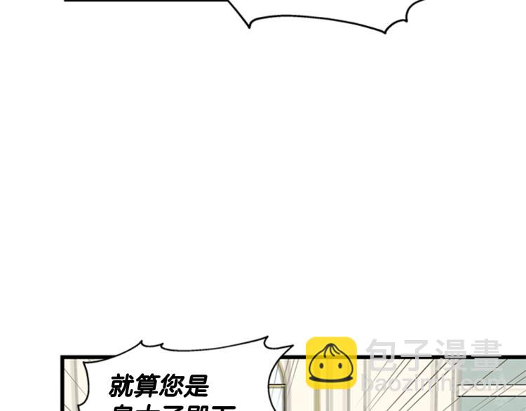 第41话 触发战争24