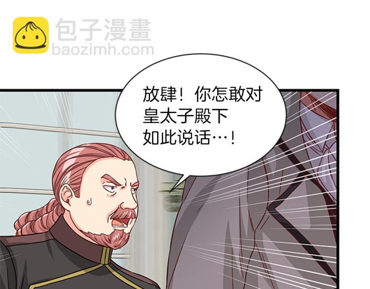 第41话 触发战争27