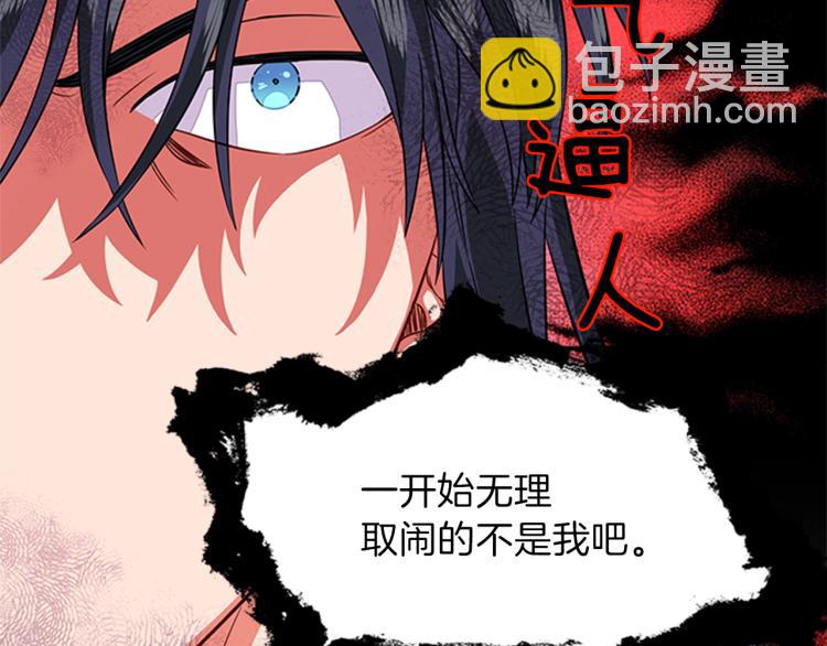 第41话 触发战争29