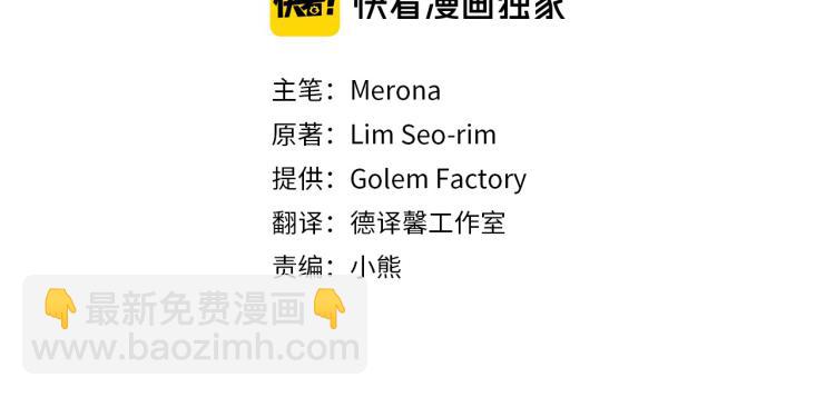 第41话 触发战争3