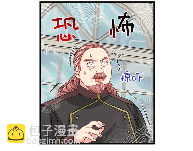 第41话 触发战争31