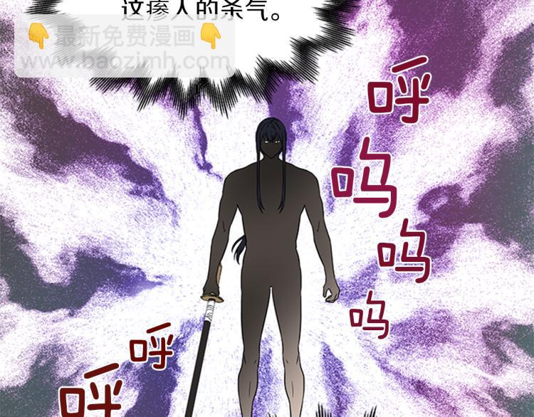 第41话 触发战争33