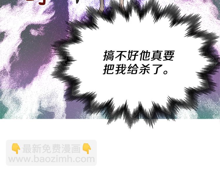 第41话 触发战争34
