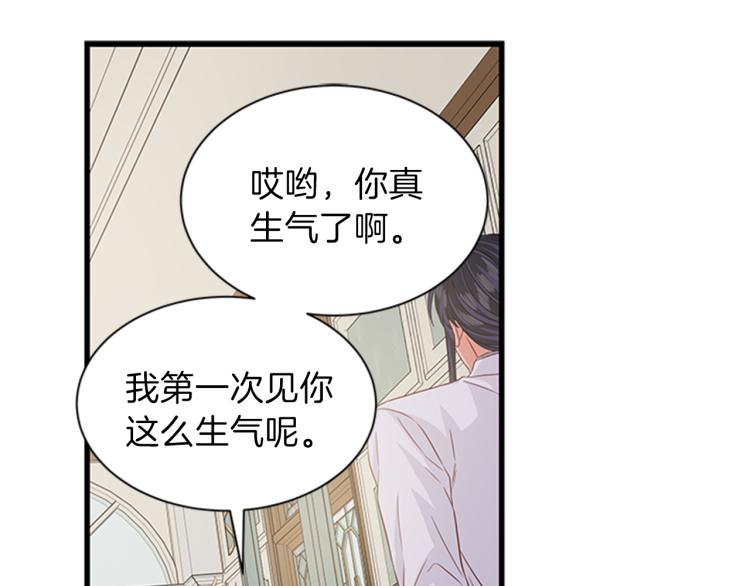 第41话 触发战争36