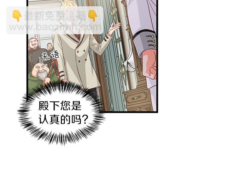 第41话 触发战争37