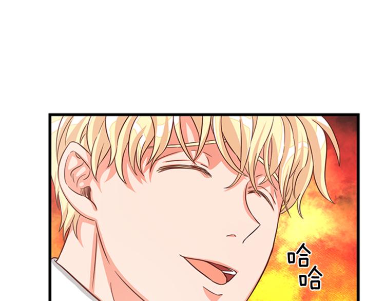第41话 触发战争38