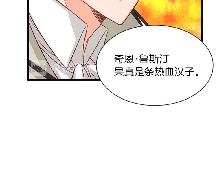 第41话 触发战争39