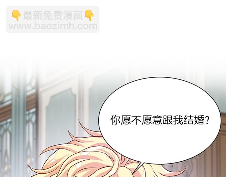 第41话 触发战争4