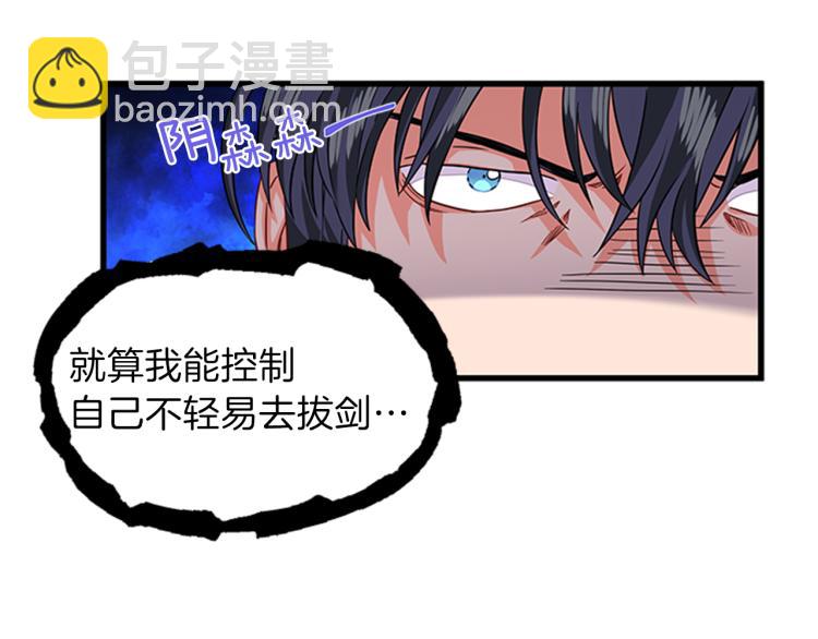 第41话 触发战争40