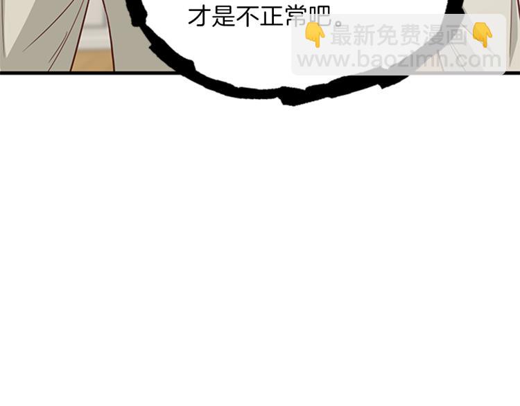 第41话 触发战争43