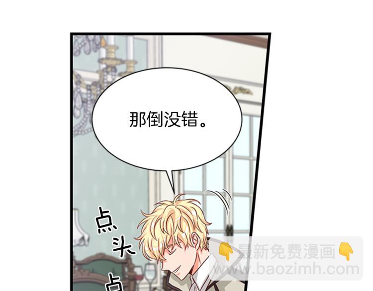 第41话 触发战争44