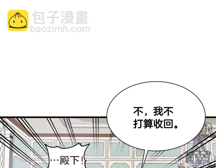 第41话 触发战争48