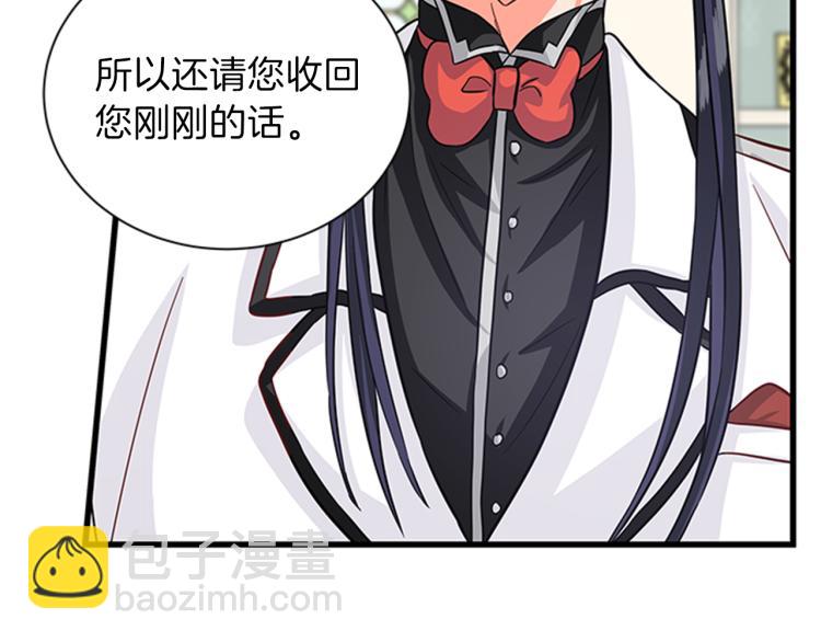 第41话 触发战争51