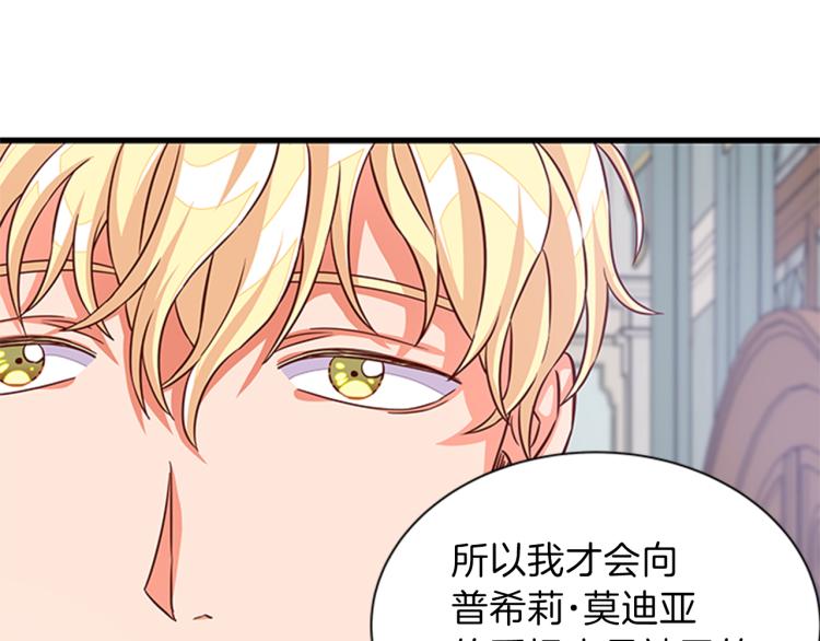 第41话 触发战争54