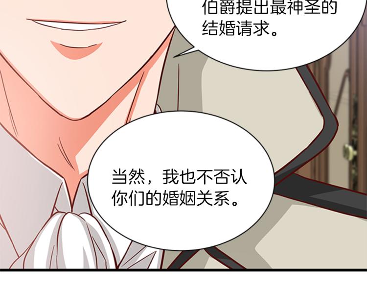 第41话 触发战争55