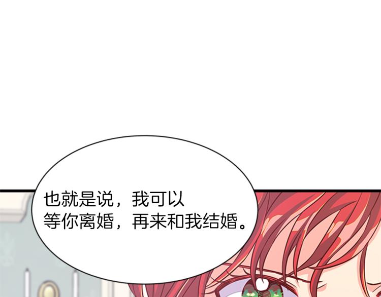第41话 触发战争56
