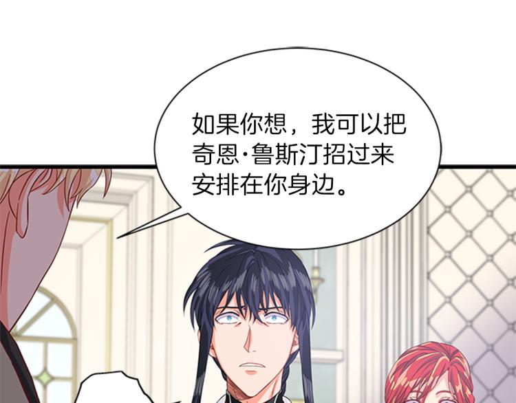 第41话 触发战争59