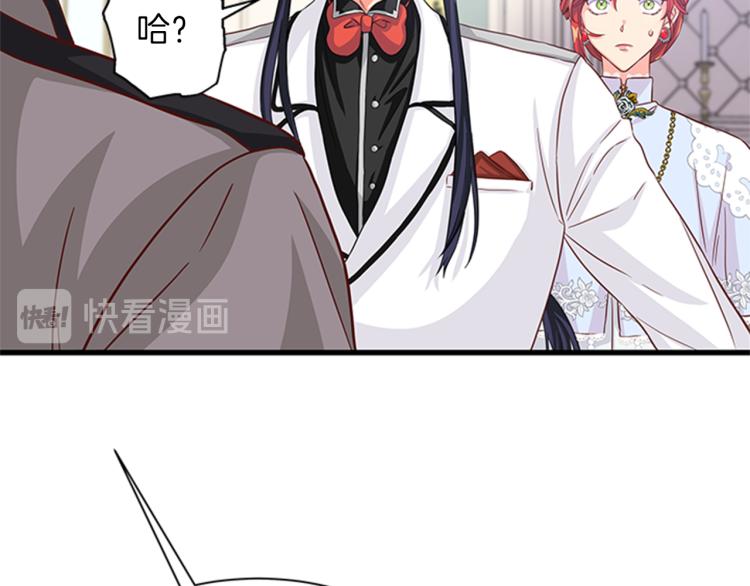 第41话 触发战争60