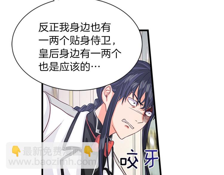 第41话 触发战争61