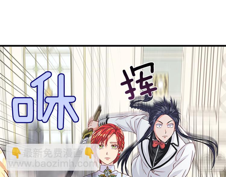 第41话 触发战争68
