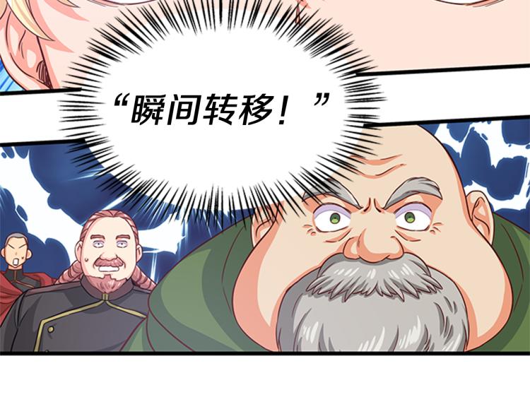 第41话 触发战争71