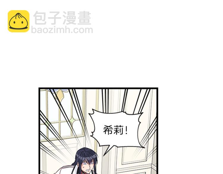 第41话 触发战争72