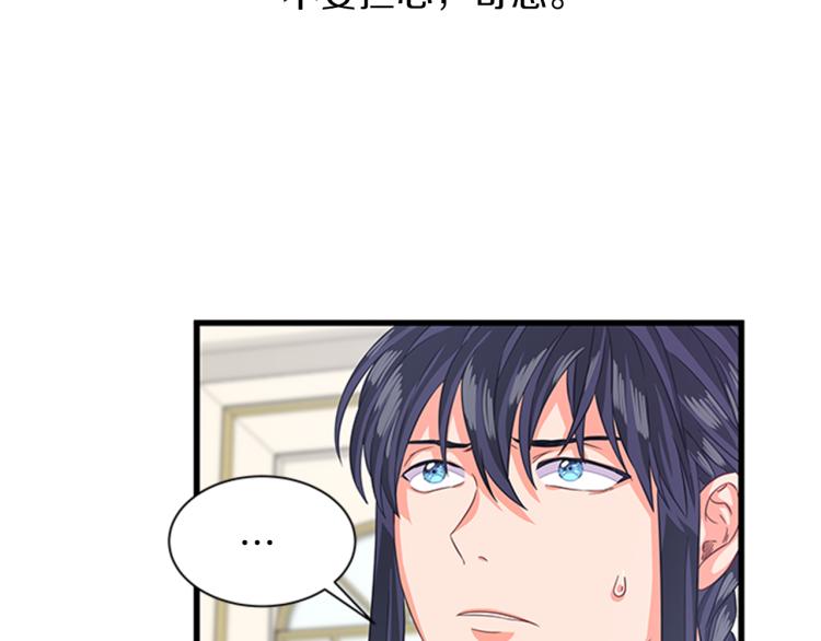第41话 触发战争76