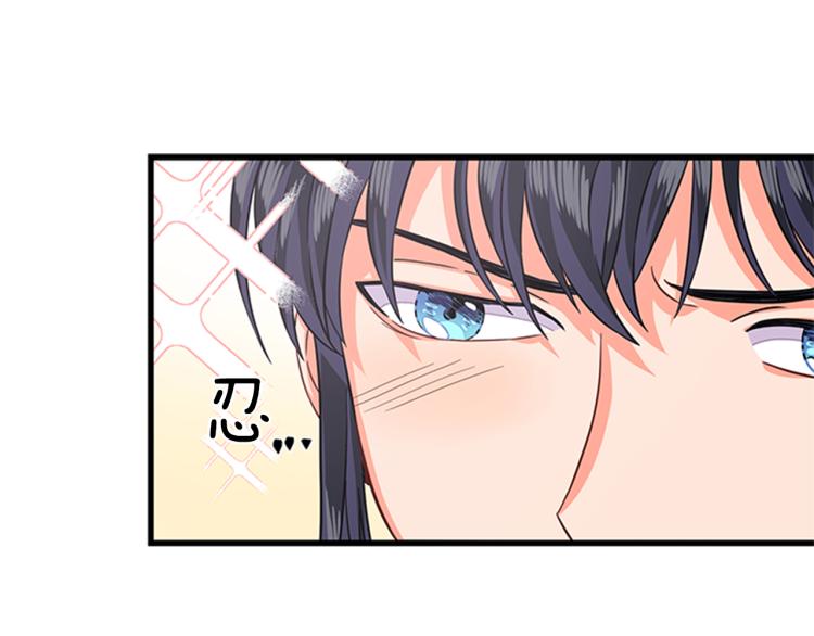 第41话 触发战争79