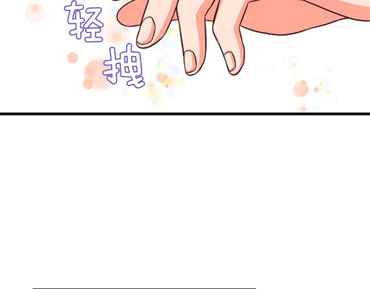 第41话 触发战争81