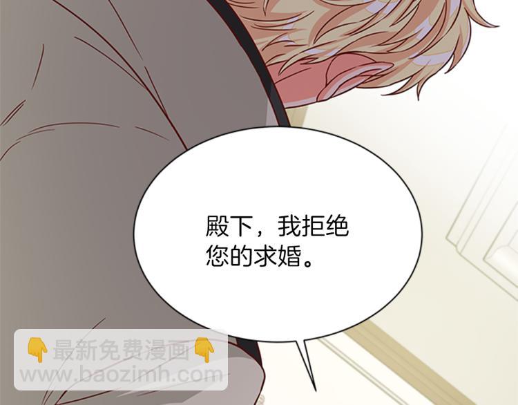 第41话 触发战争86