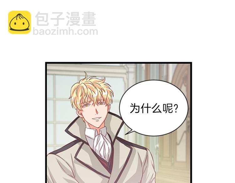 第41话 触发战争89