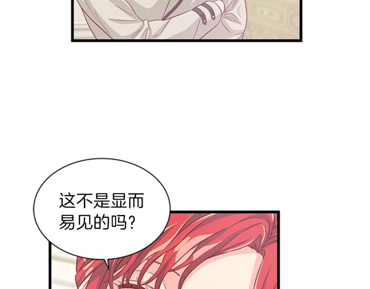 第41话 触发战争90