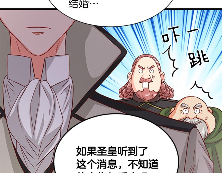 第41话 触发战争93
