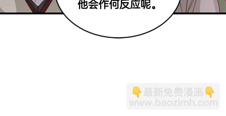 第41话 触发战争94