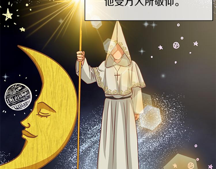 第41话 触发战争96