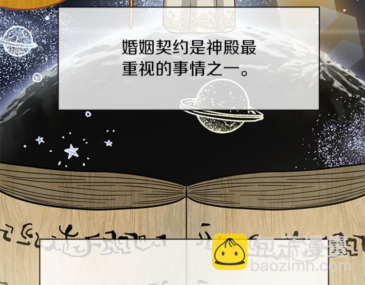 第41话 触发战争97