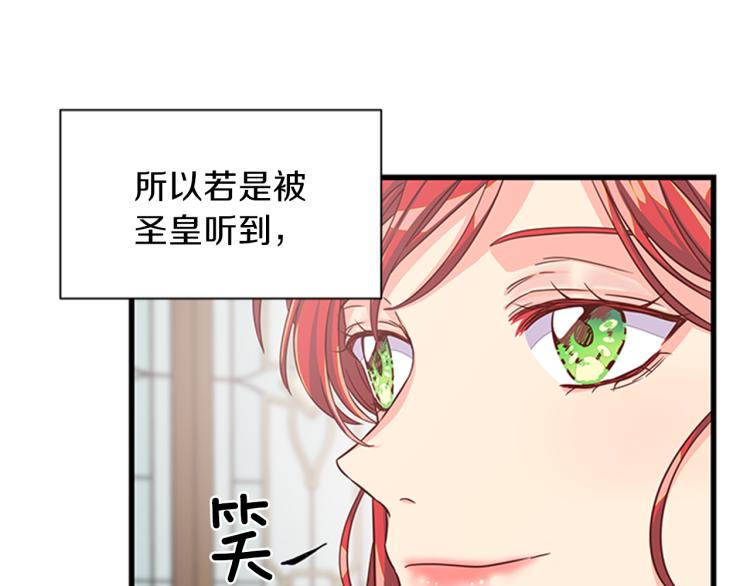 第41话 触发战争99
