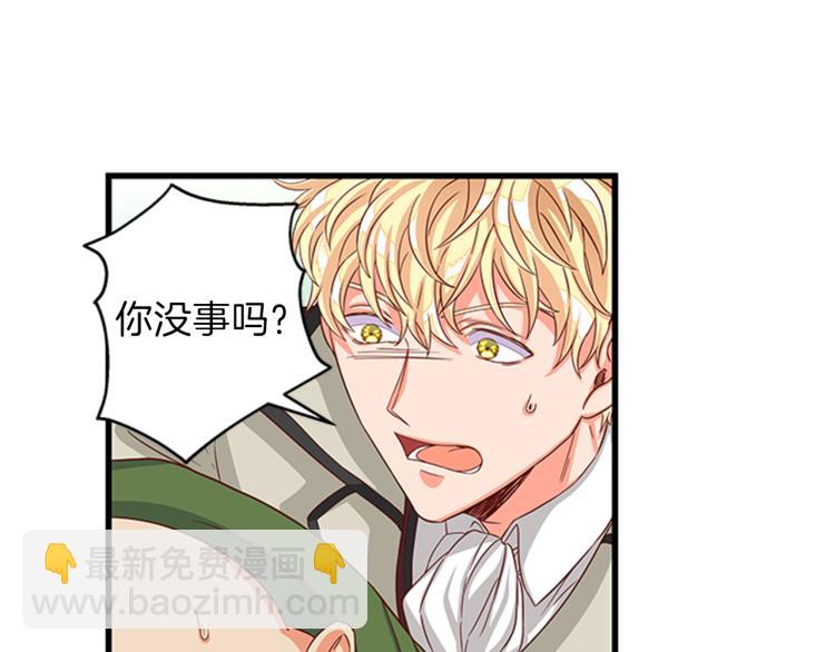第43话 博弈10