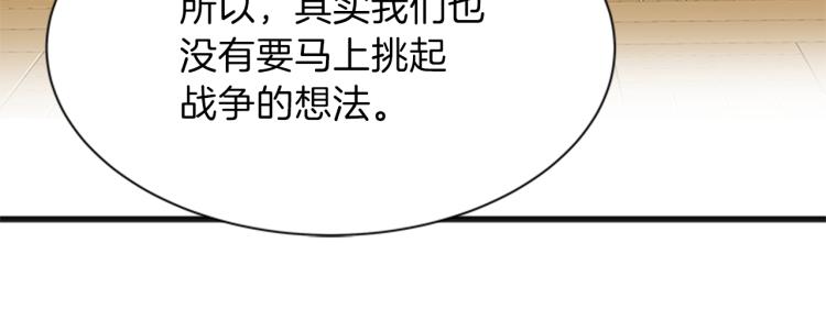 第43话 博弈101
