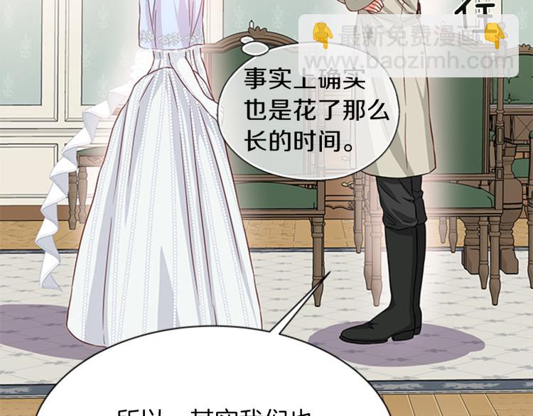 第43话 博弈104