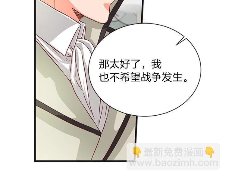 第43话 博弈107