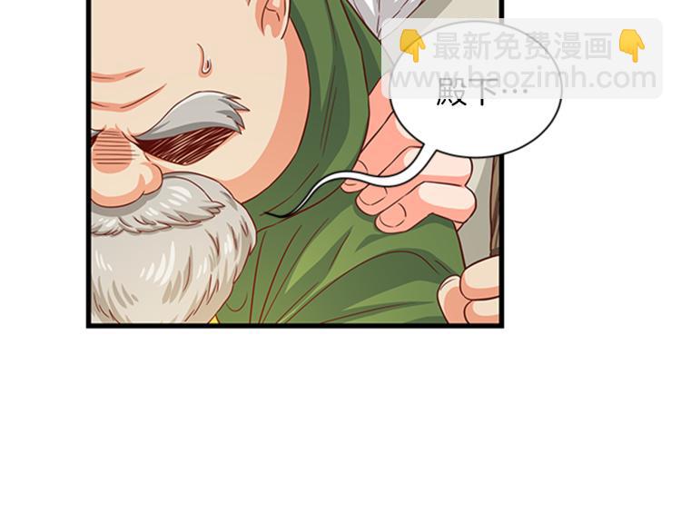 第43话 博弈11