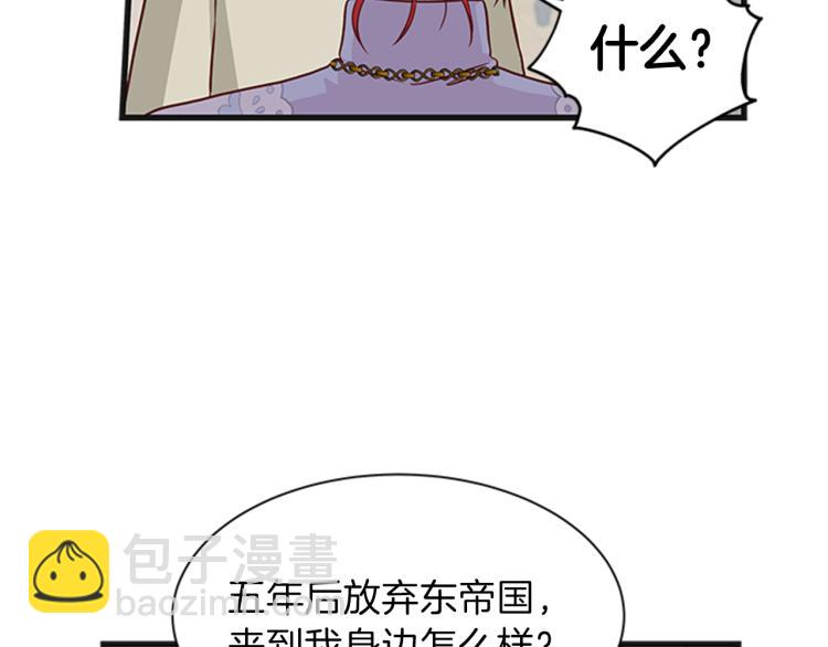 第43话 博弈110