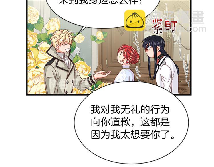 第43话 博弈111