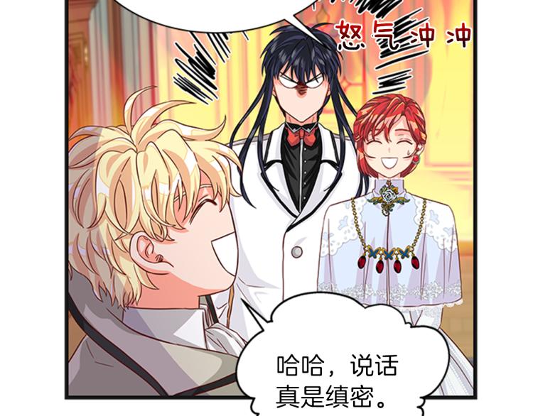 第43话 博弈113